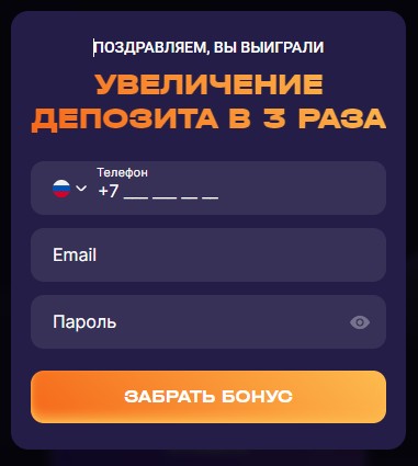 lucky jet 1 win регистрация